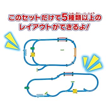 Amazon.co.jp: Takara Tomy Play Connected! Plarail Best